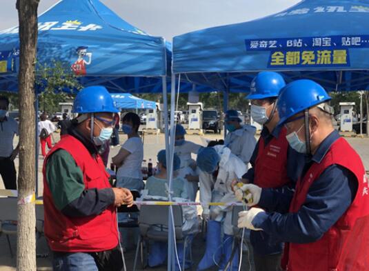 國網北京電力“一級戰(zhàn)斗狀態(tài)”應對最新疫情