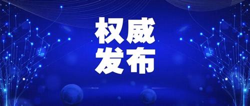 重磅！山東省“十四五”風(fēng)電裝機(jī)規(guī)劃公布！重點(diǎn)發(fā)展海上風(fēng)電！