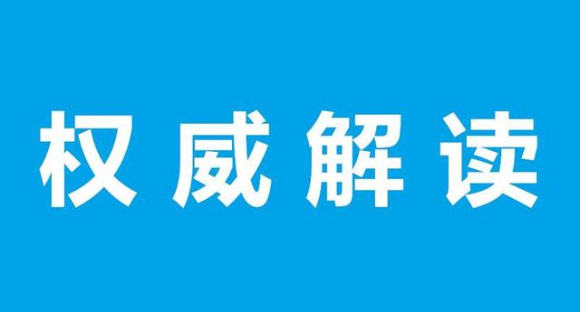 1000萬！廣州發(fā)布碳達(dá)峰中和獎勵(lì)辦法