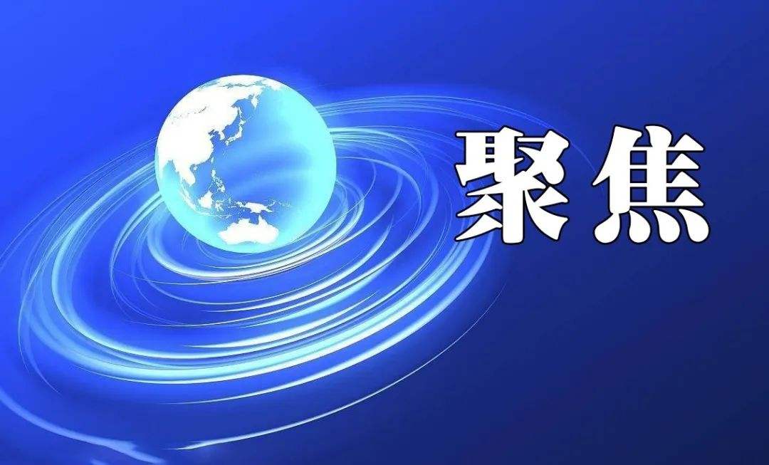 生態(tài)環(huán)境部：電力、鋼鐵行業(yè)開展溫室氣體集中排放監(jiān)測先行先試