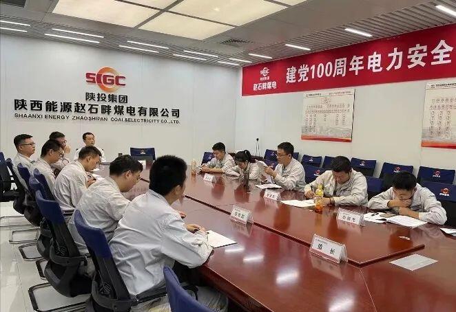 趙石畔煤電：強(qiáng)化班組安全文化建設(shè) 助力企業(yè)安全發(fā)展