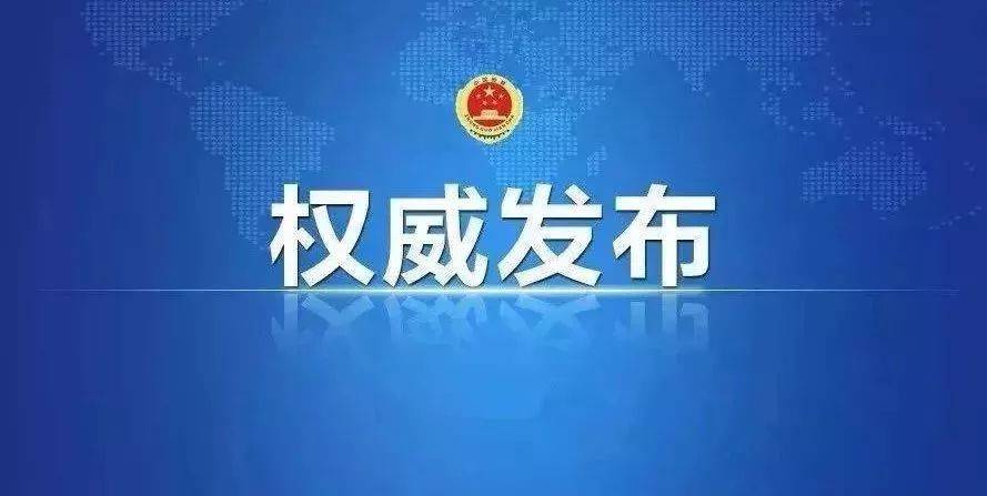 國家電網(wǎng)：226個項(xiàng)目納入2021年第17批可再生能源發(fā)電補(bǔ)貼項(xiàng)目清單