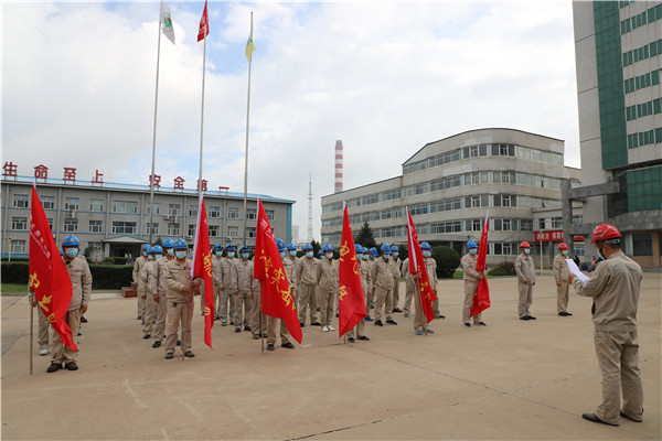 大唐長山熱電廠舉行1號(hào)機(jī)組停備消缺突擊隊(duì)授旗儀式