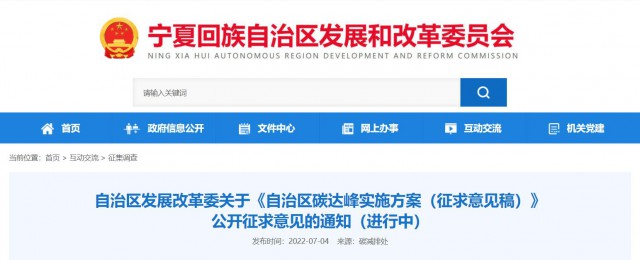 寧夏：到2030年光伏裝機(jī)達(dá)50GW！因地制宜建設(shè)各類“光伏+”綜合利用項(xiàng)目