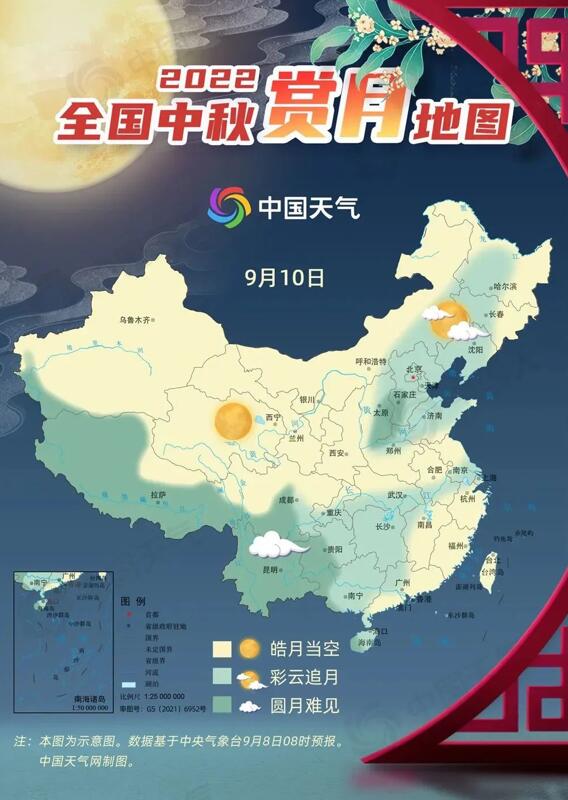 算算你吃的月餅夠“低碳”嗎？