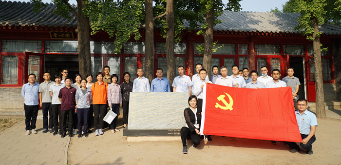 章建華帶隊赴圓明園開展主題黨日活動