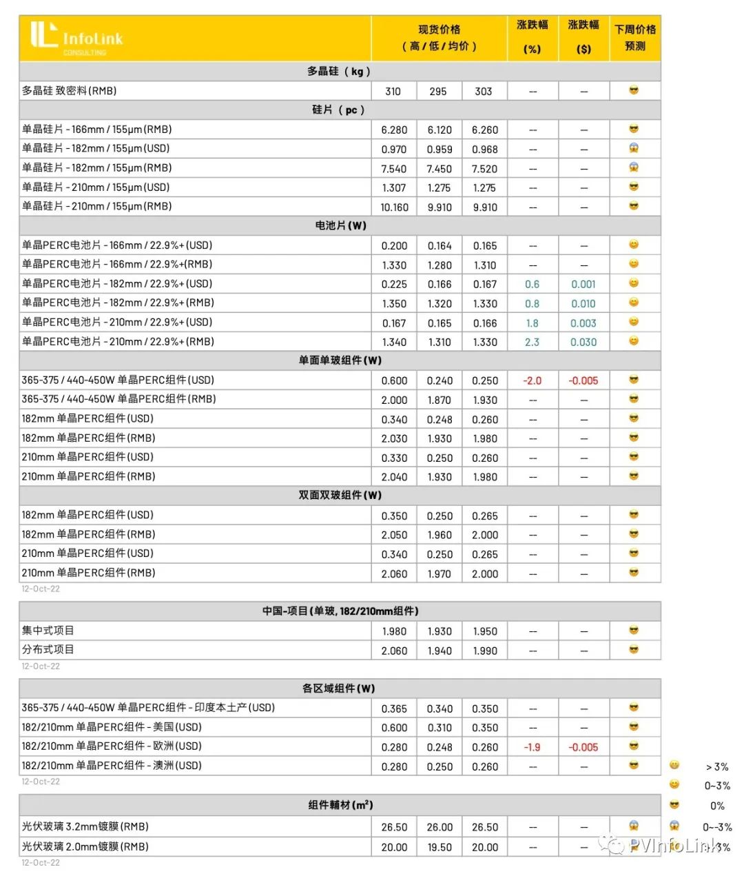 微信圖片_20221013104516.jpg