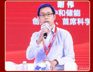 中和儲能謝偉：未來中長式儲能會成為很大的需求