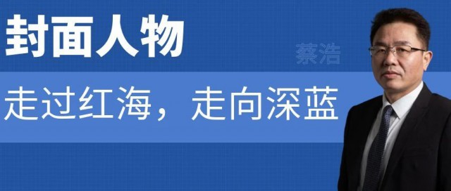 中國(guó)光伏支架簡(jiǎn)史：走過(guò)紅海，走向深藍(lán)