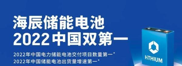 寧德時(shí)代回應(yīng)海辰儲(chǔ)能創(chuàng)始人違反競業(yè)協(xié)議 已支付100萬違約金