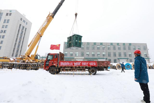 國網山東電力公司應急物資供應經受住超強寒潮考驗