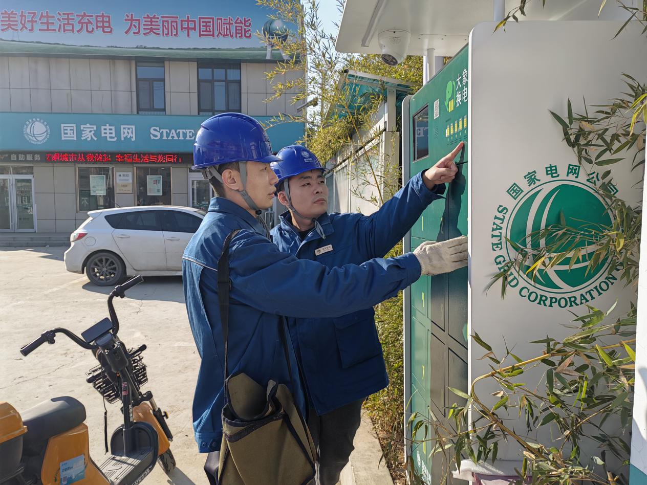 山東電網(wǎng)國內(nèi)首家試點(diǎn)應(yīng)用電動自行車換電設(shè)施保供