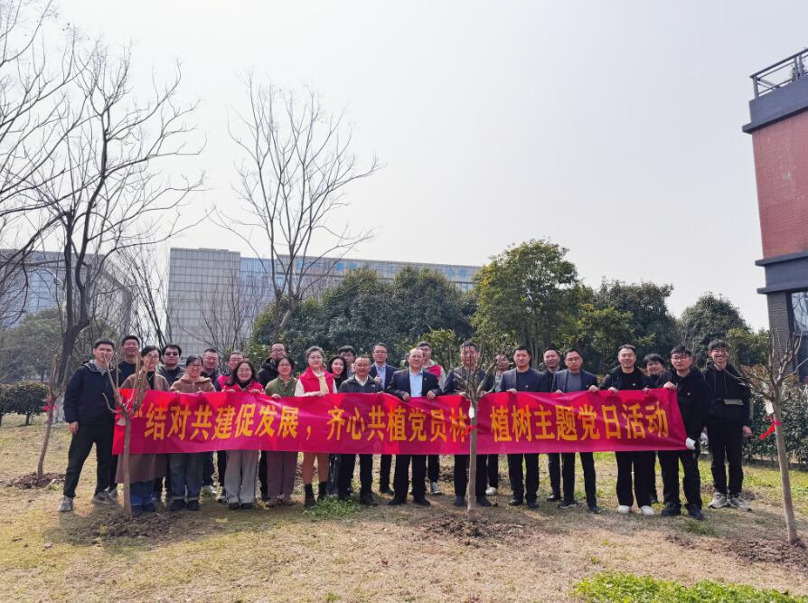 國網(wǎng)信產(chǎn)集團嘉興國電通：結對共建促發(fā)展 齊心共植黨員林