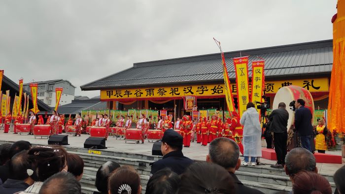 國(guó)網(wǎng)洛南縣供電公司圓滿完成谷雨祭祀倉(cāng)頡大典保電任務(wù)