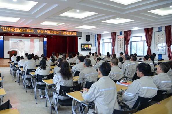 遼源發(fā)電廠舉辦“弘揚愛國奮斗精神，爭做大國頂梁柱”主題活動